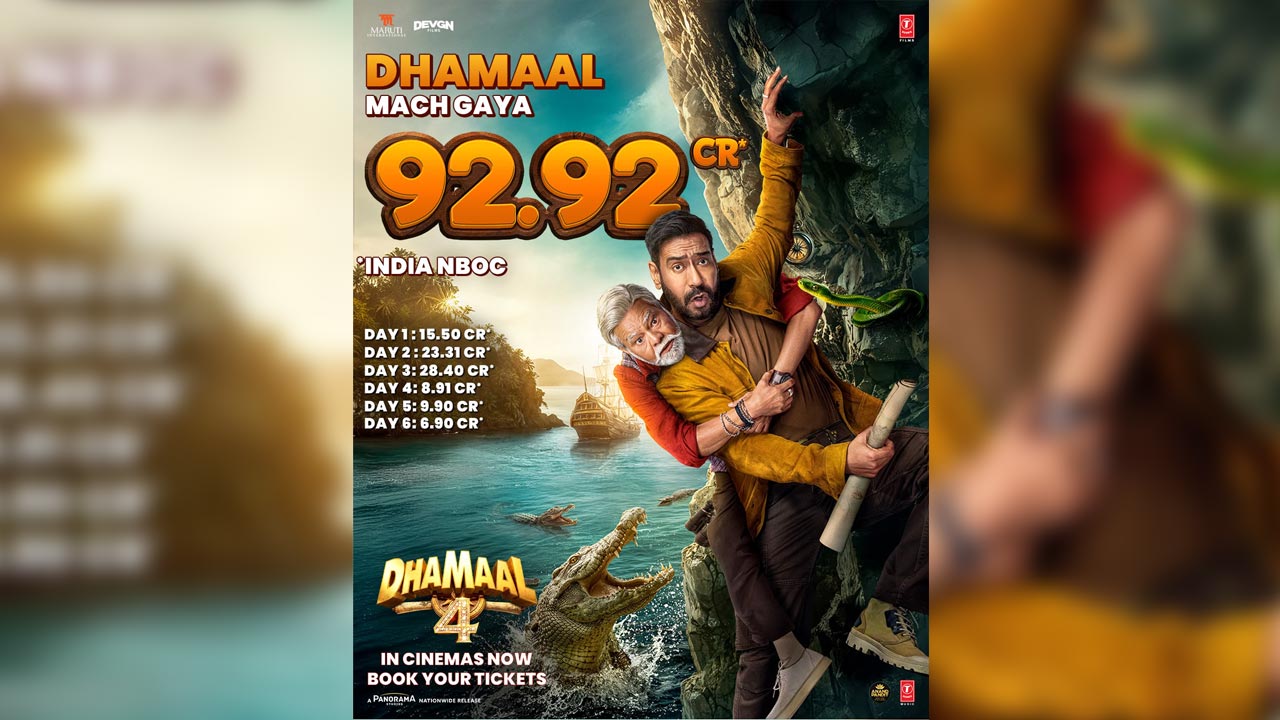 Dhamaal 4
