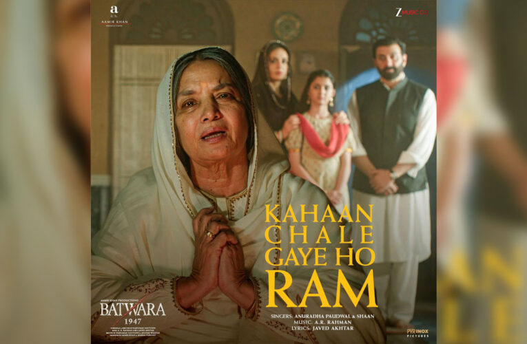 Soul-Stirring Track ‘Kahaan Chale Gaye Ho Ram’ Out Now: ‘Batwara 1947’ Captures a Mother’s Unwavering Faith and Devotion!