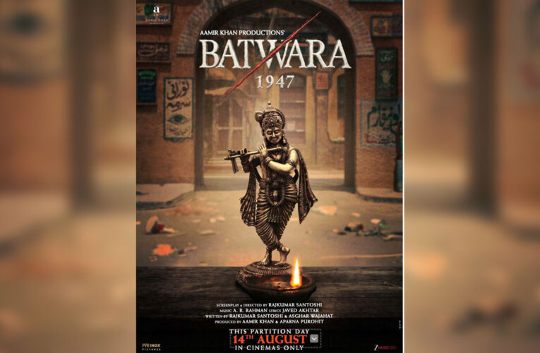 BATWARA 1947