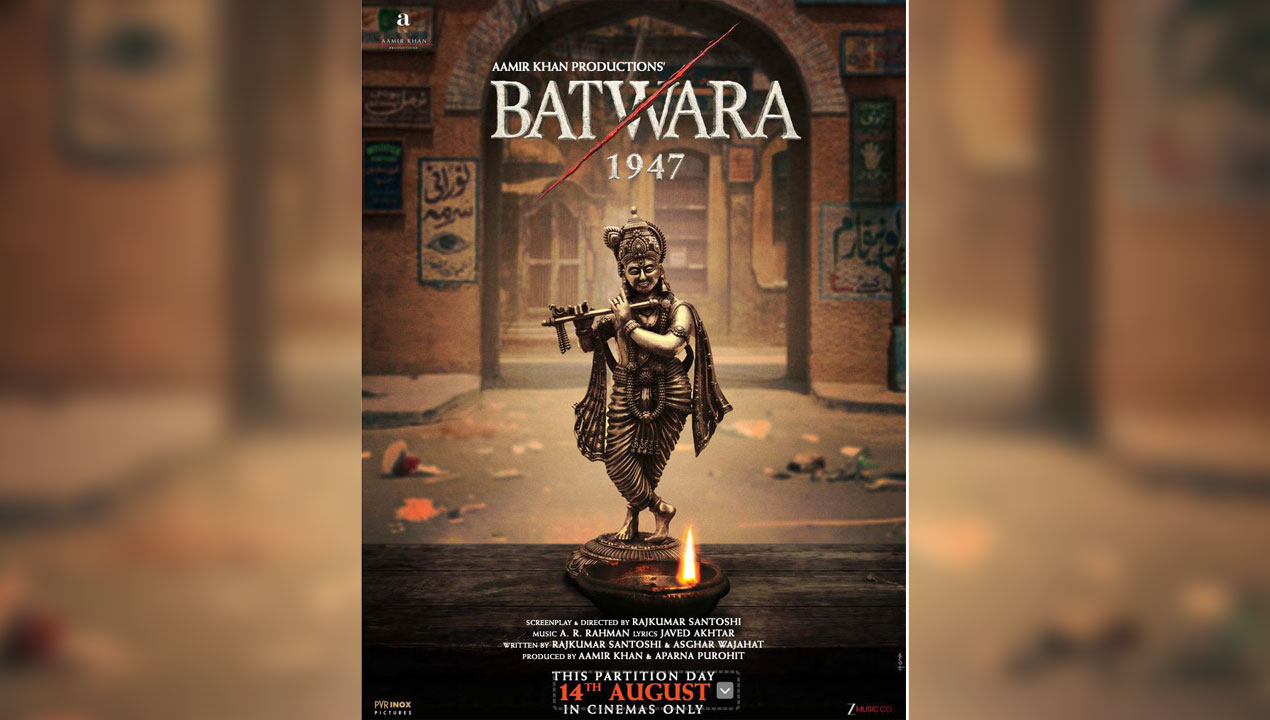 BATWARA 1947