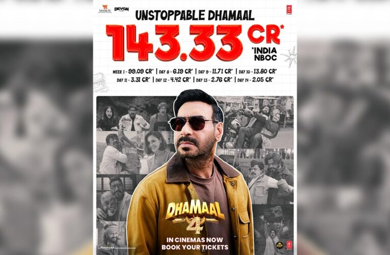 Dhamaal 4