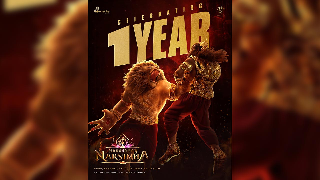 Mahavatar Narsimha