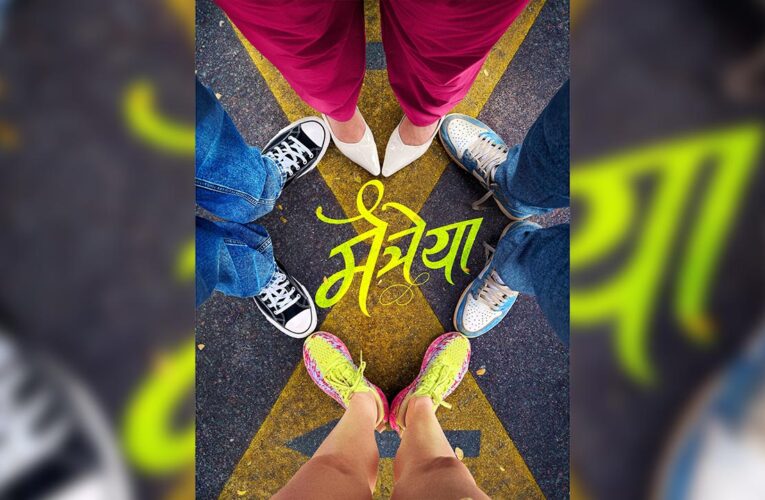 On Friendship Day, Kranti Redkar Wankhede’s “Maitreya” Announced!