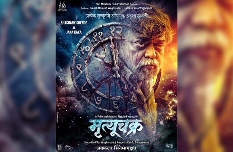 Versatile Actor Shashank Shende Plays in a Lead Role in ‘Mrutyuchakra’!