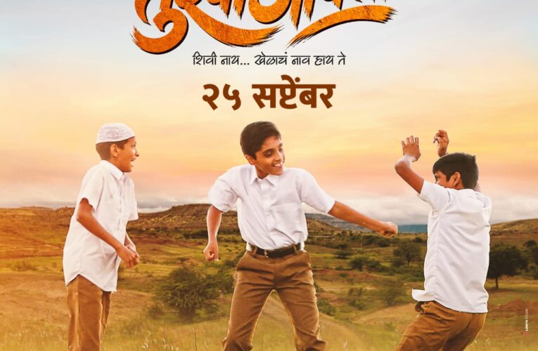 Amruta Khanvilkar Unveils the Teaser of Director Sujay Dahake’s ‘Tujhya Aaila’!