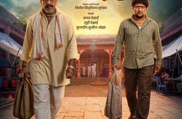 Bandhu: A Cinematic Ode to the Eternal Sibling Bond!