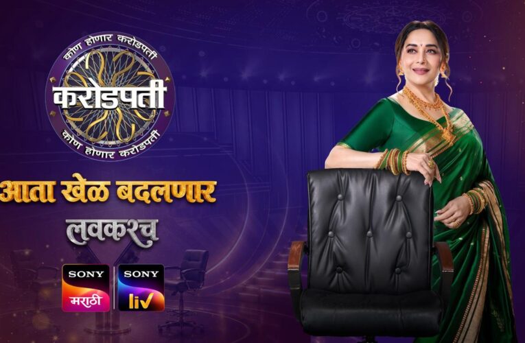 Madhuri Dixit