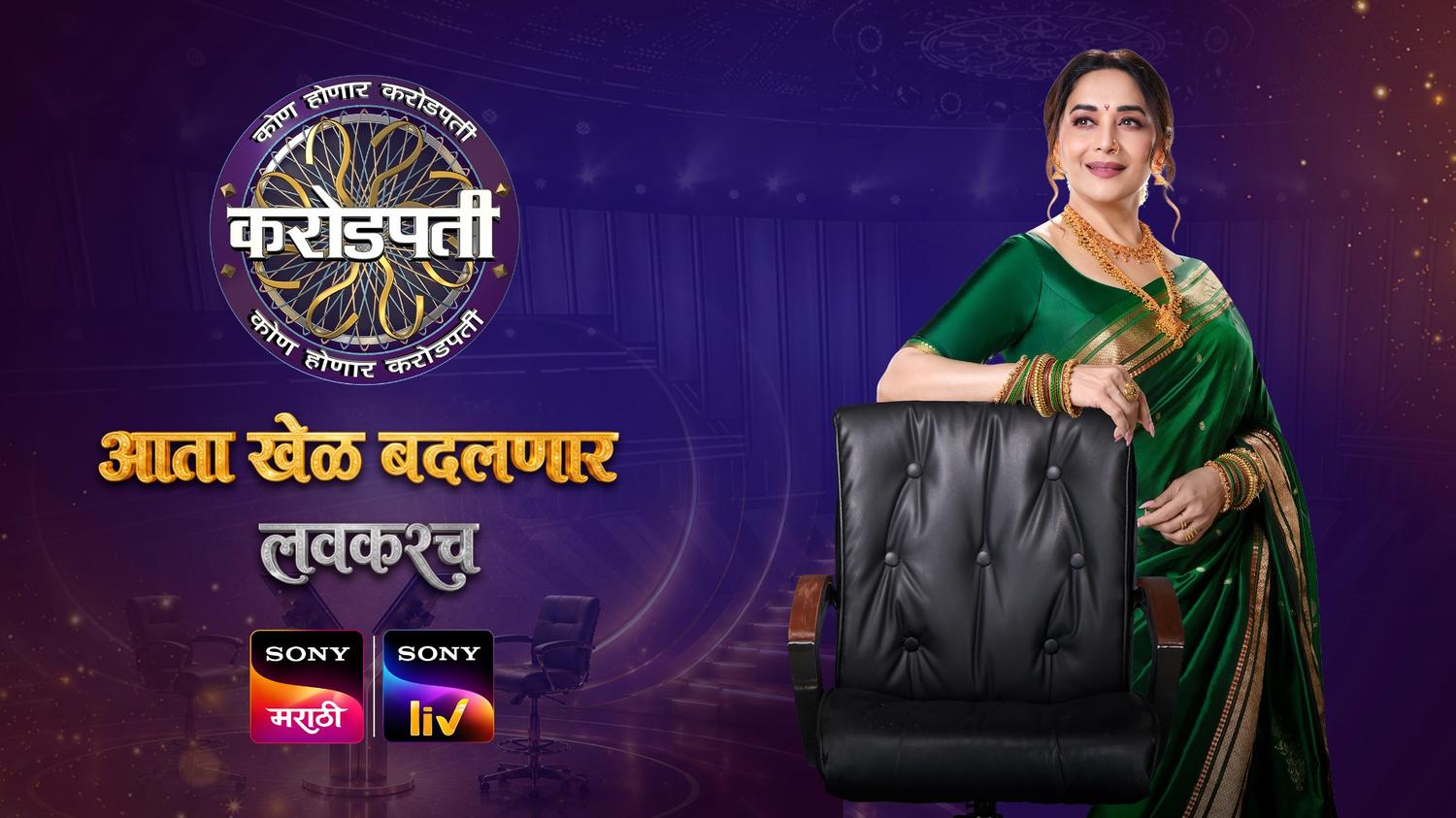 Madhuri Dixit
