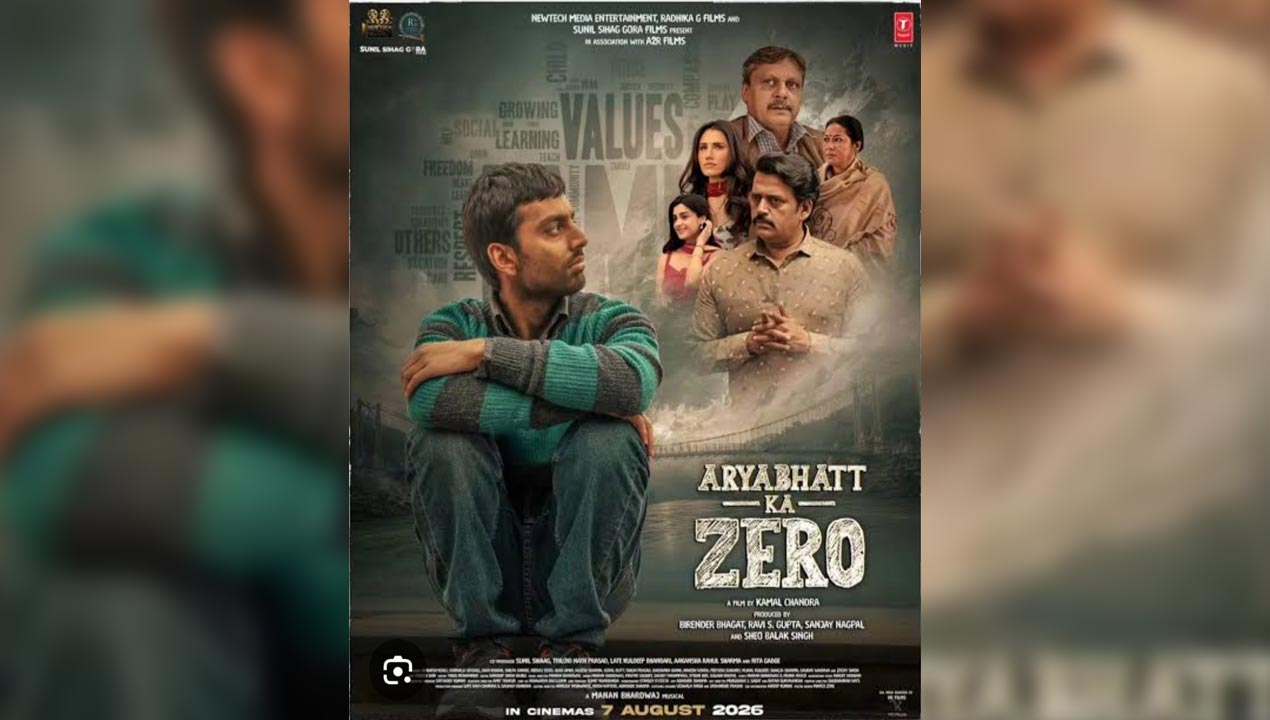 Aryabhat Ka Zero