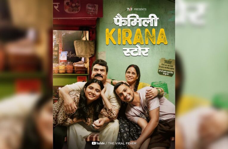 TVF Announces Family Kirana Store Season 2 on YouTube, Sets Filming Schedule for Next Week!
