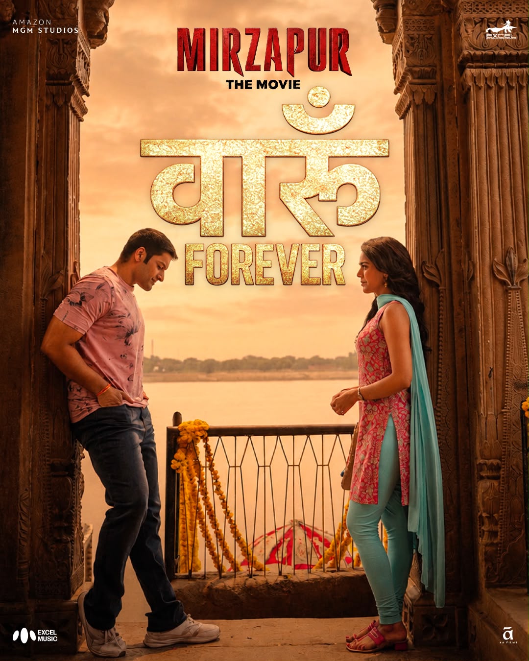 Varoon Forever