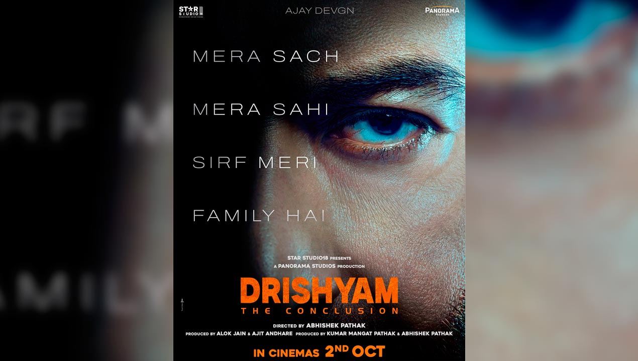 Drishyam