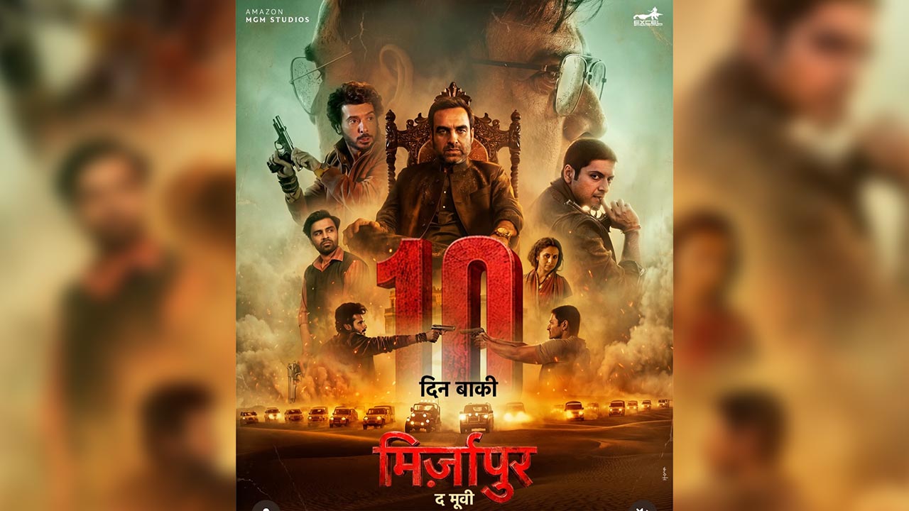 Mirzapur: The Movie