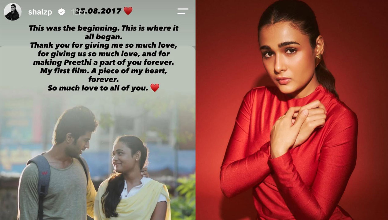 Shalini Pandey