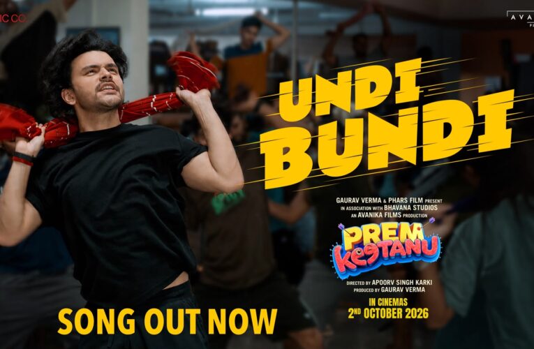 Prem Keetanu