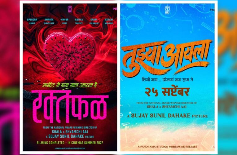 Panorama Studios, Cult Digital and Prakash Films Join Hands With Sujay Dahake For ‘Tujhya AaiLa’ and ‘RaktaPhal’!