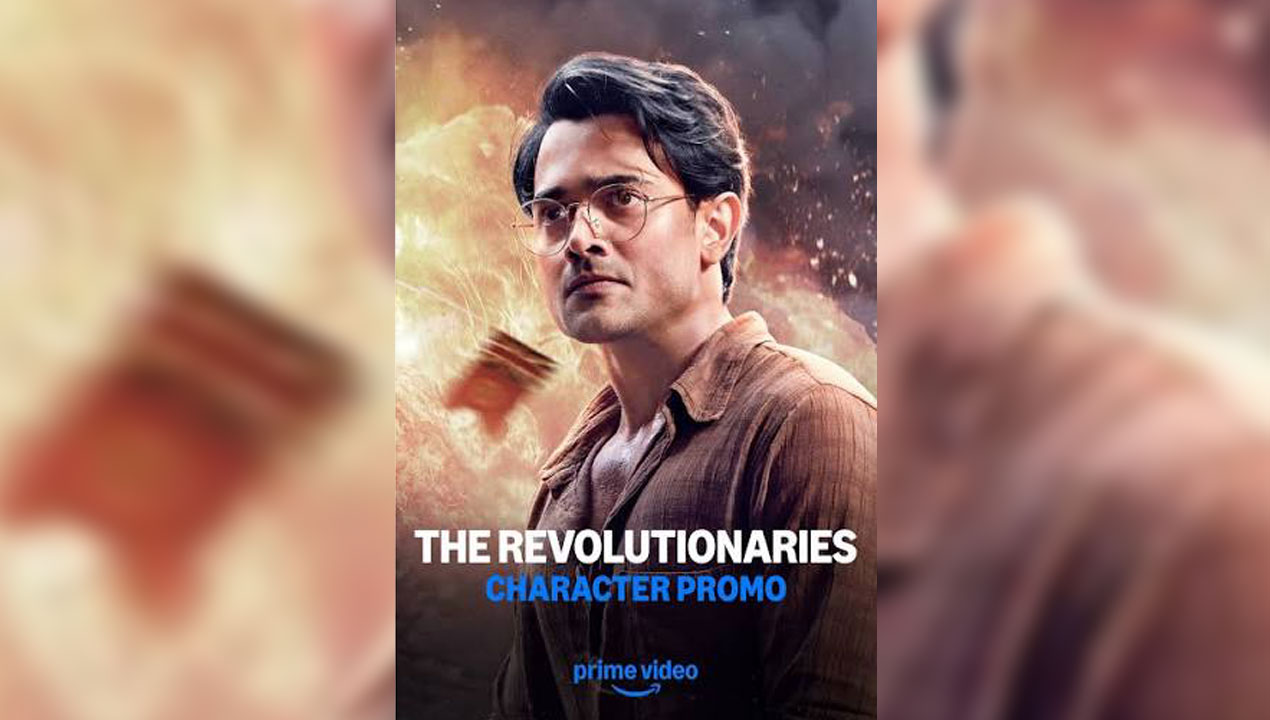 The Revolutionaries