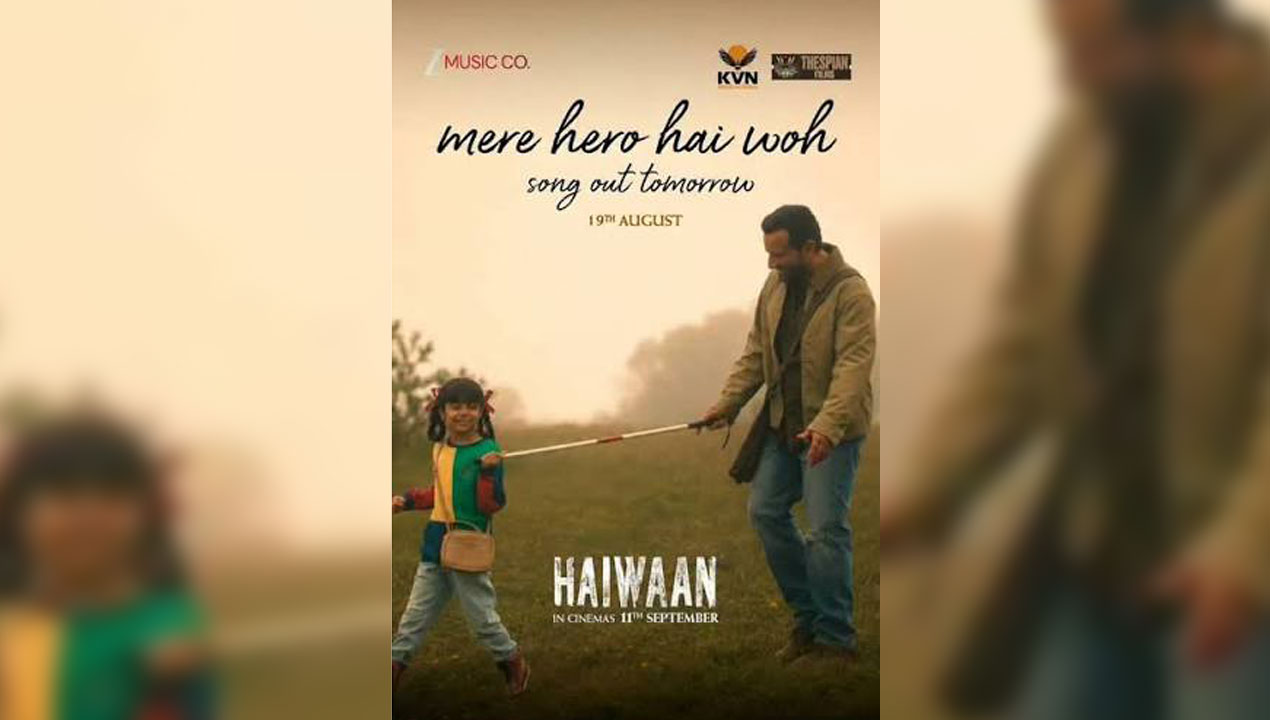 Mere Hero Hai Woh