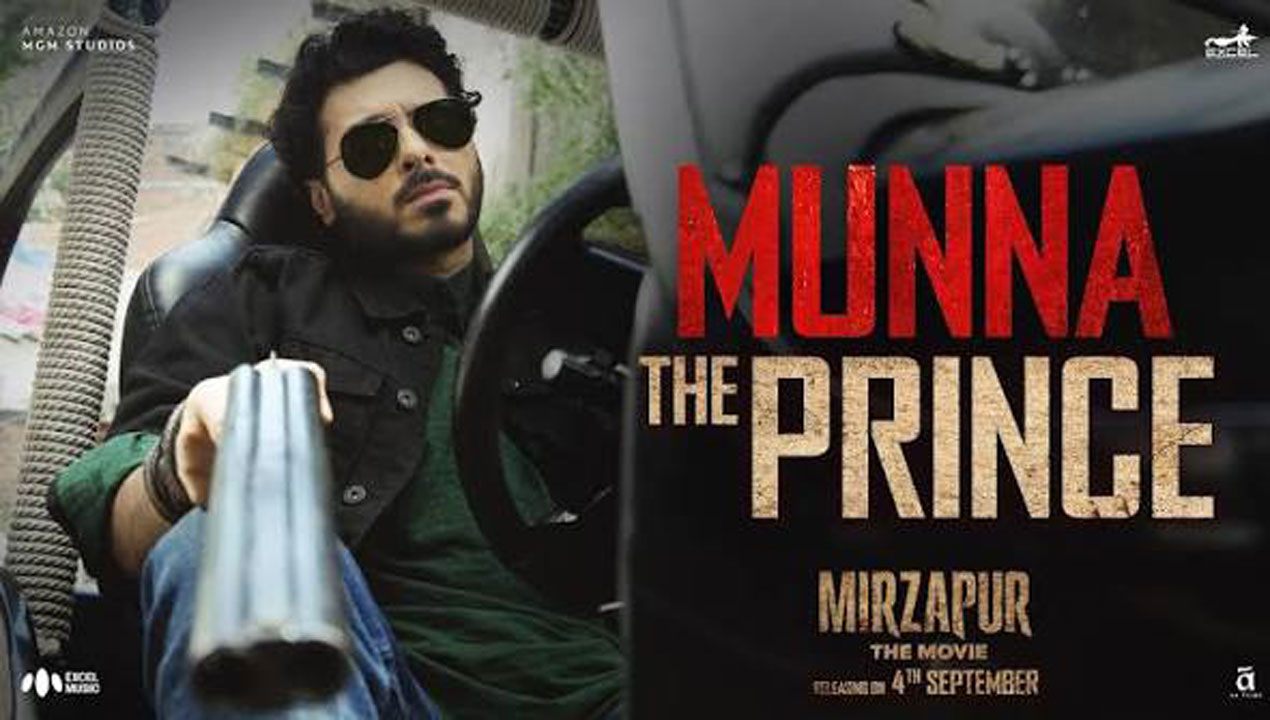 Mirzapur