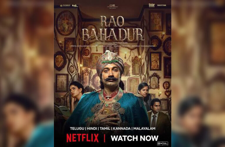 Rao Bahadur