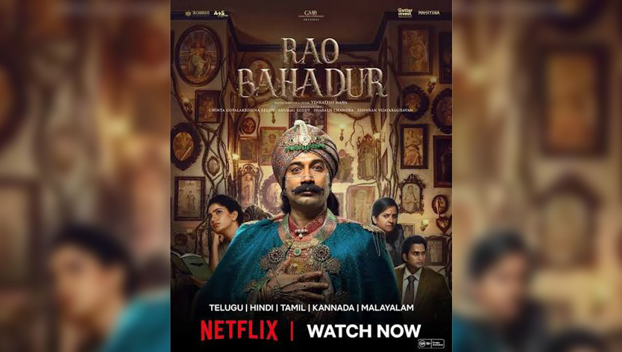 Rao Bahadur