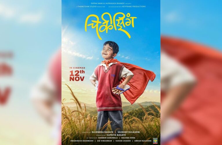 First Poster Of ‘Chikeezing’ Showcasing A Story of a Little Boy’s Big Dream, Released!