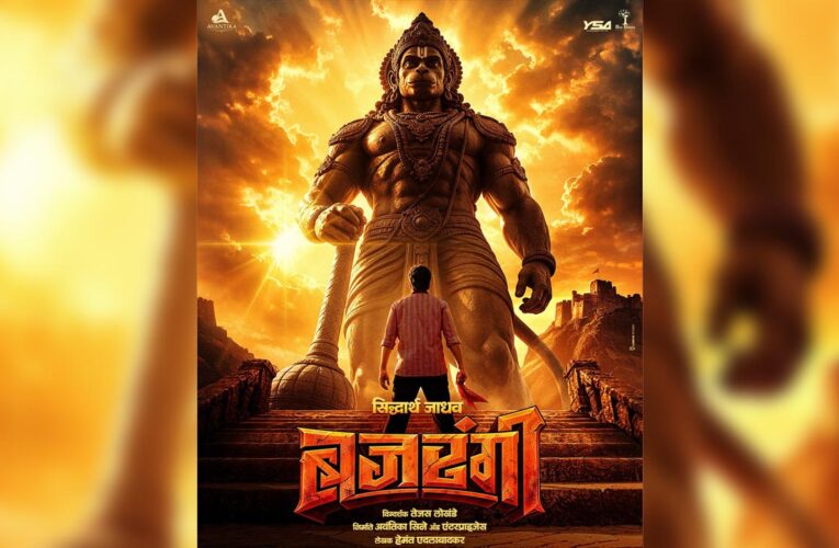 Siddharth Jadhav to play the lead role in ‘Bajrangi’, poster out!