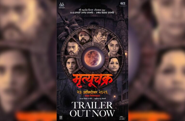 A Thrilling Game of Mystery, Fear and Destiny to Unfold Through ‘Mrityuchakra’, Trailer Released!