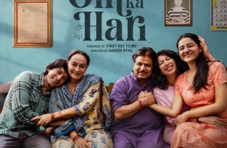Review: ‘Om Ka Hari’: A Tender Exploration of the Father-Son Generation Gap!