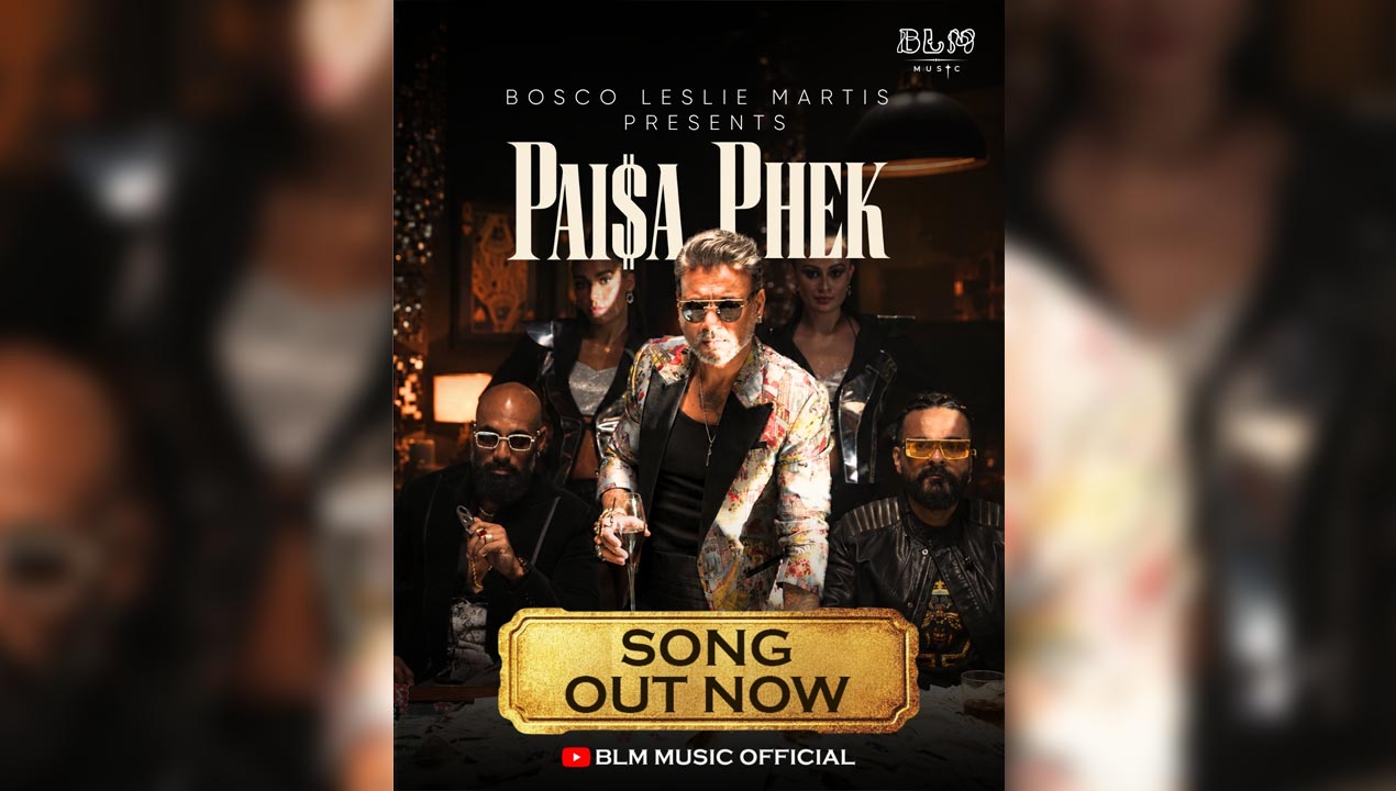 Paisa Phek