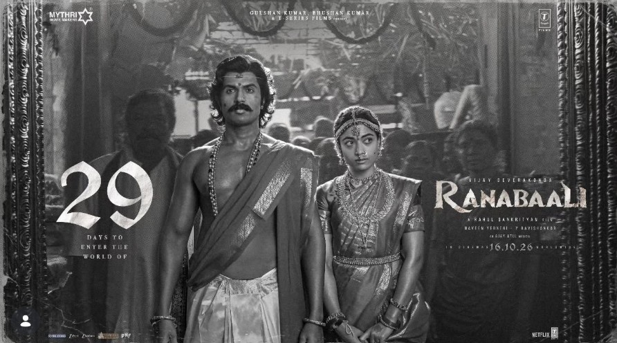 Ranabaali