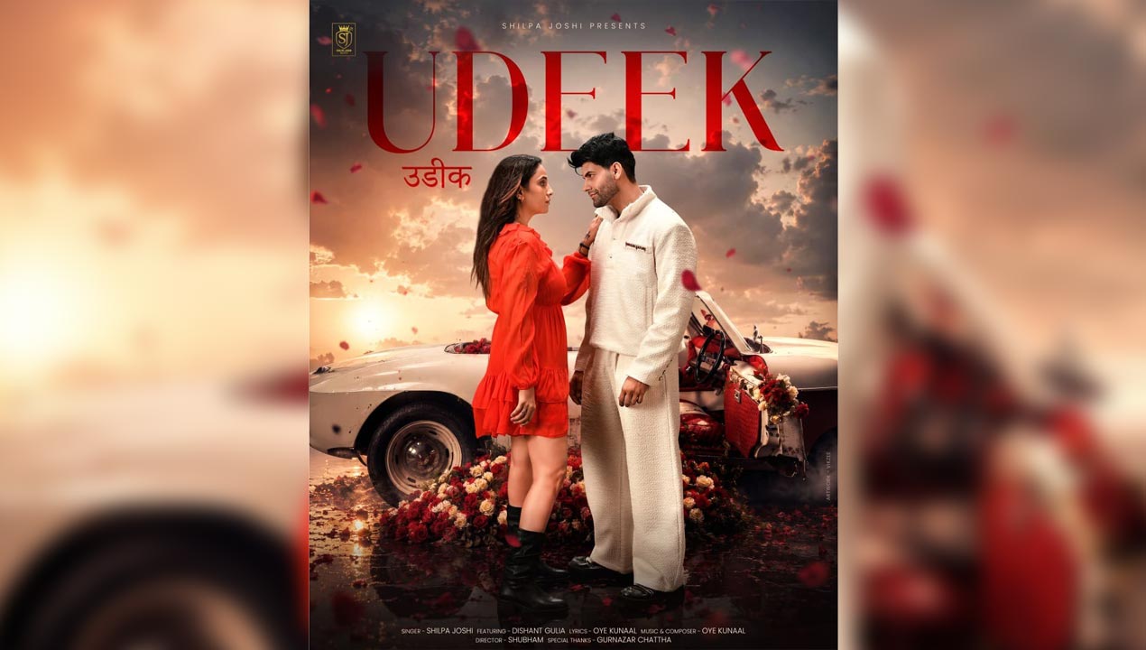 Udeek