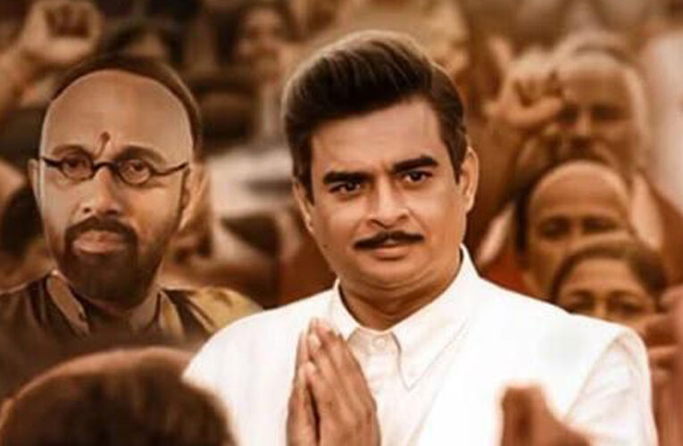 “More Than Opening Numbers”: R. Madhavan On The Sustained Four-Week Theatrical Success Of Biopic GDN!