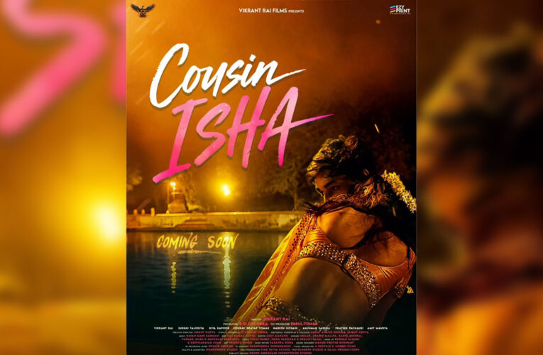 Cousin Isha