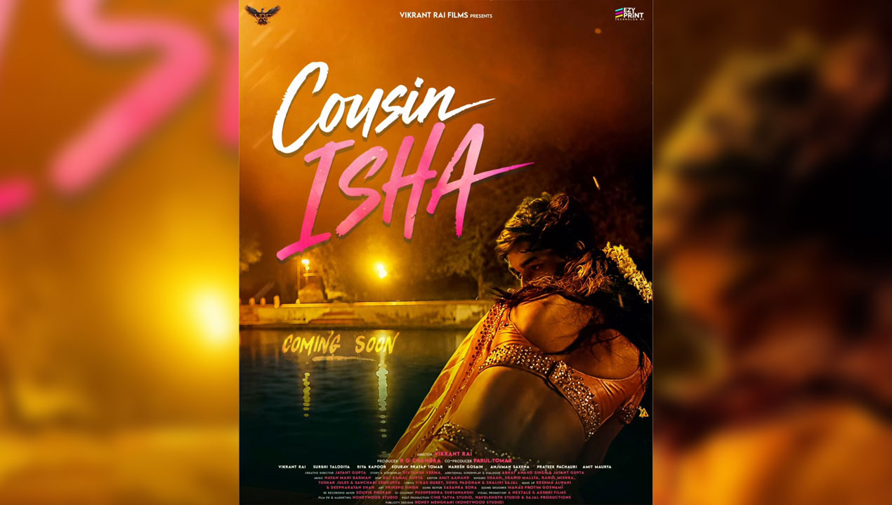 Cousin Isha