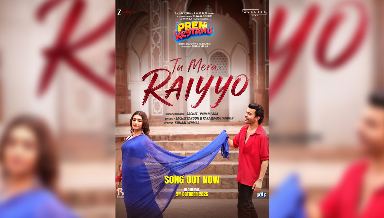 Tu Mera Raiyyo