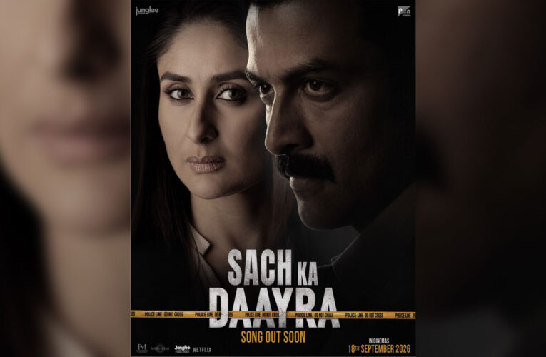 Sach Ka Daayra