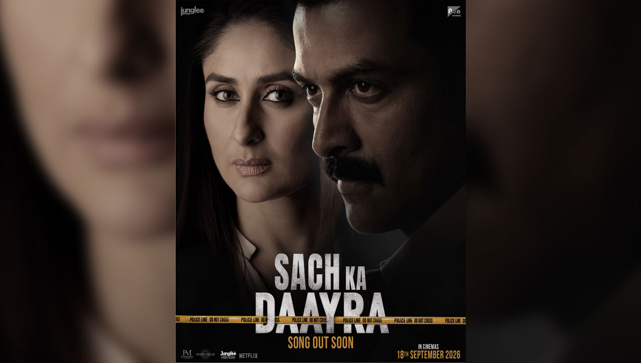 Sach Ka Daayra