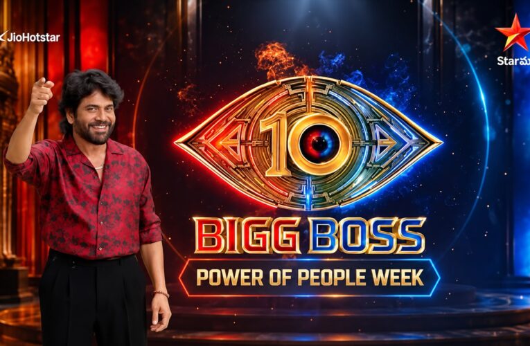 Bigg Boss Telugu