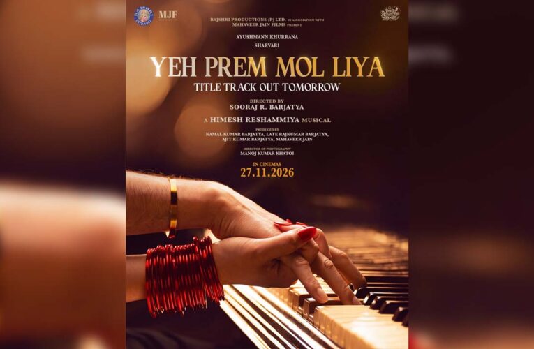Yeh Prem Mol Liya