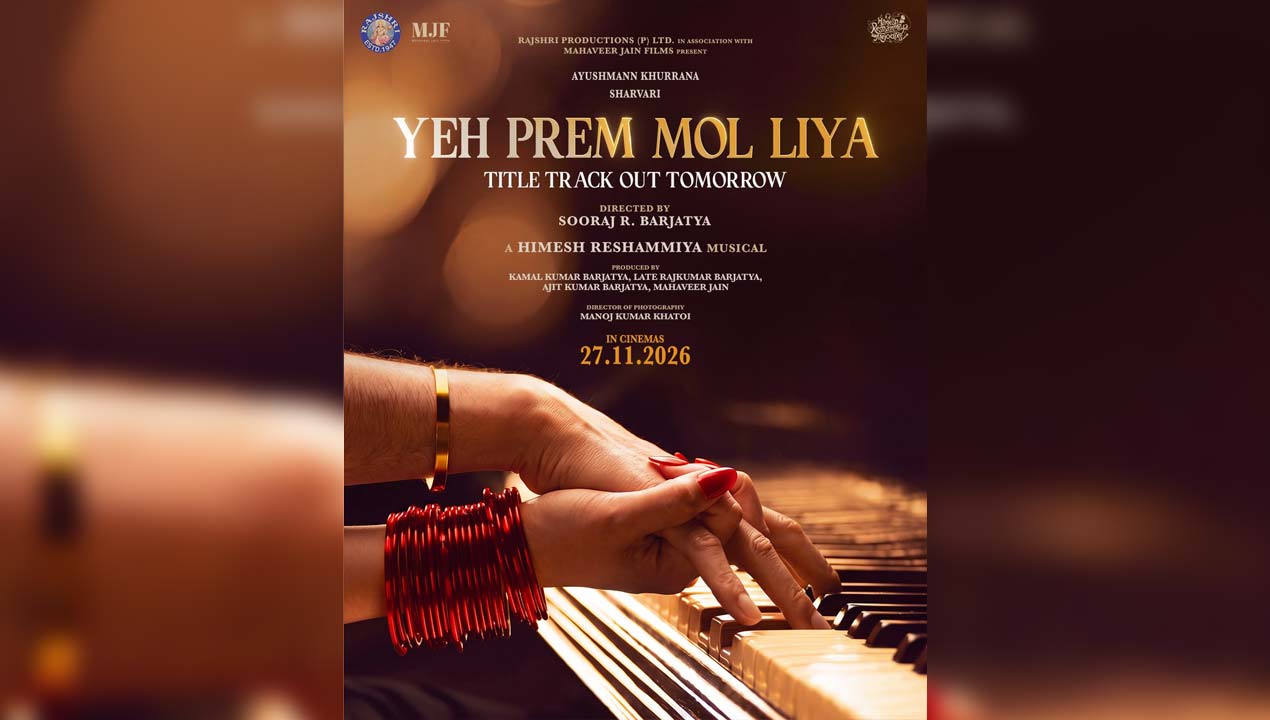 Yeh Prem Mol Liya