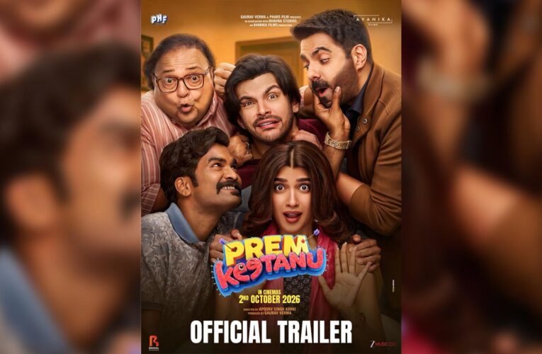 Prem Keetanu
