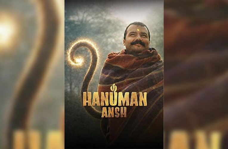 Hanuman Ansh