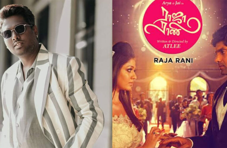 13 Years of Raja Rani: 5 Things You May Not Know About Atlee’s Directorial Debut!