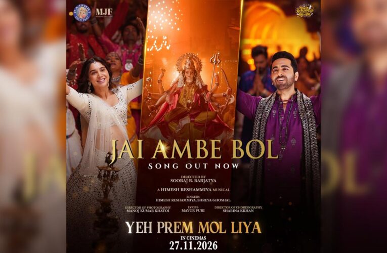 Yeh Prem Mol Liya