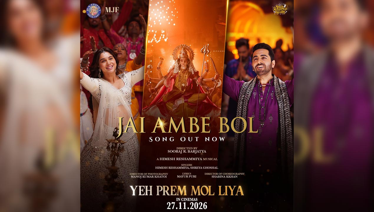 Yeh Prem Mol Liya