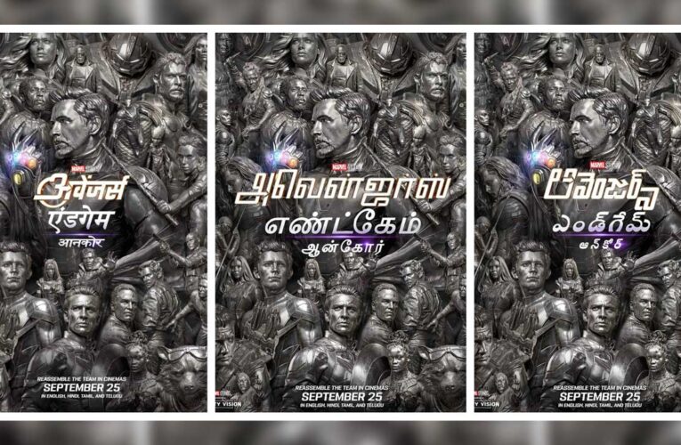 New Posters Unveiled: Avengers Endgame: Encore Hits Indian Theaters on 25 September in English, Hindi, Tamil, and Telugu!