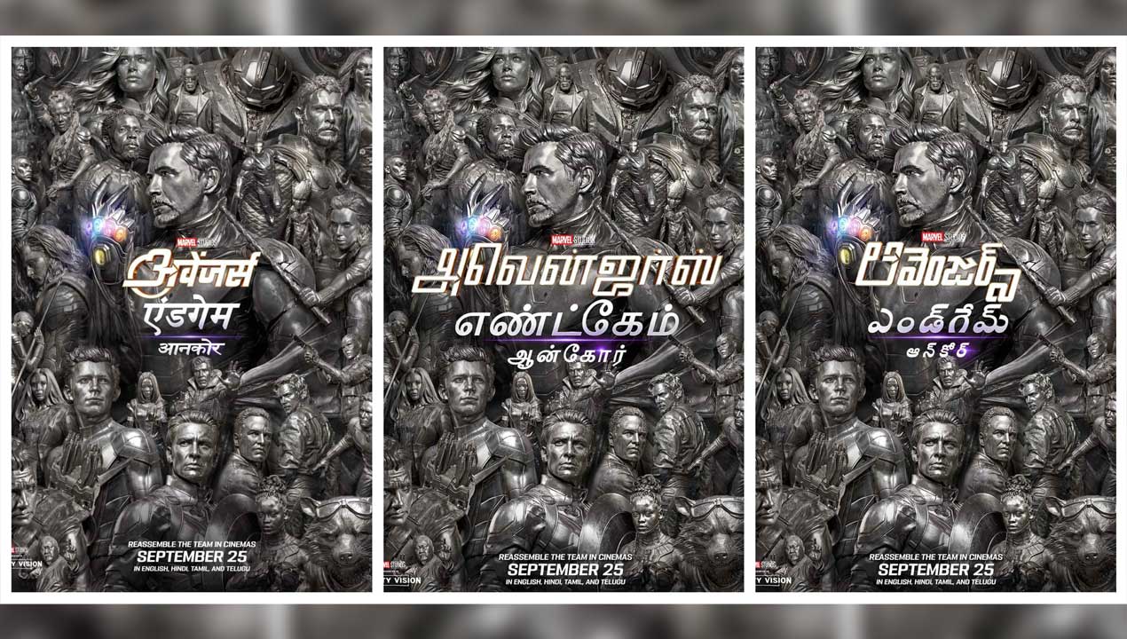 Avengers Endgame