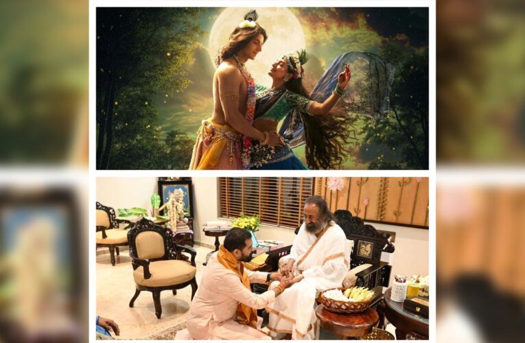 Gurudev