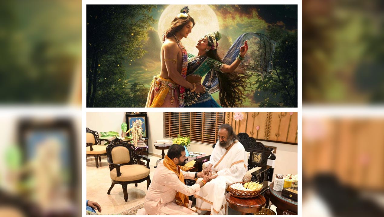Gurudev